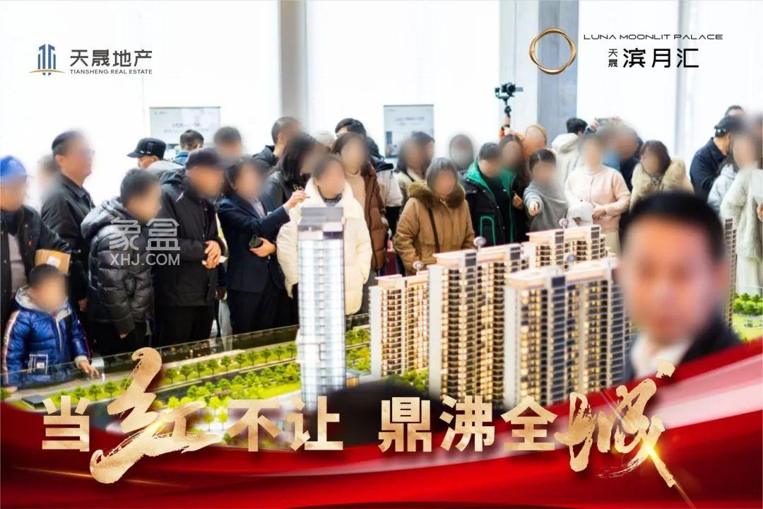 天晟滨月汇规划图5