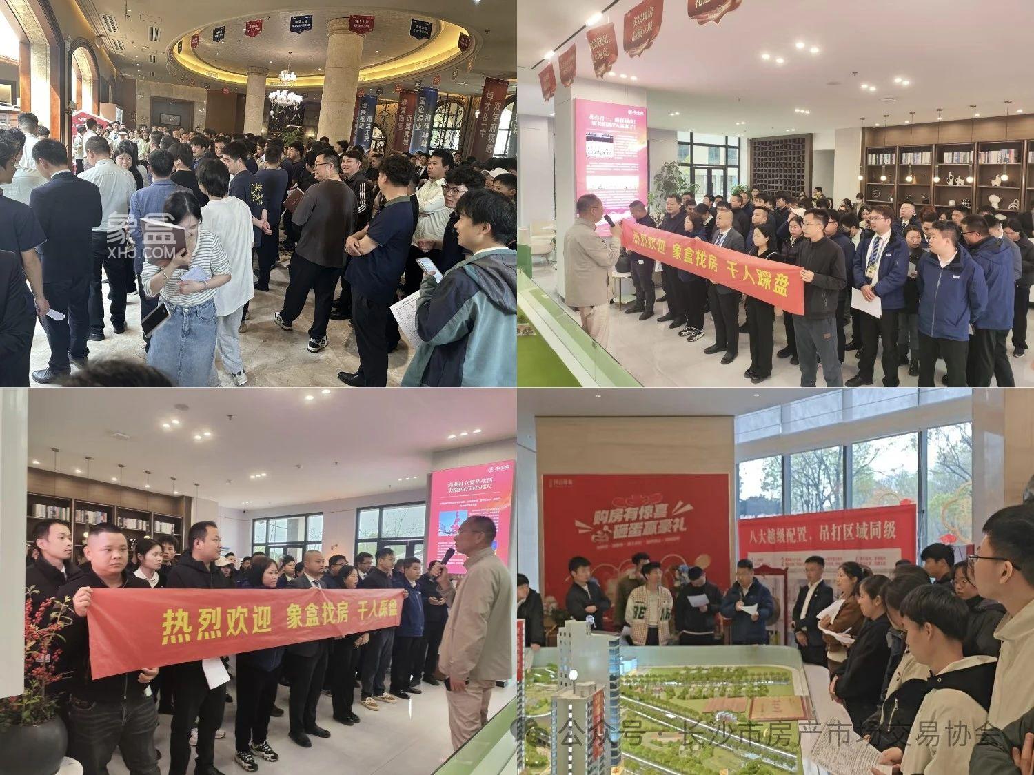 象盒长沙新环境落实“三新”思路，推进长沙新房销售！