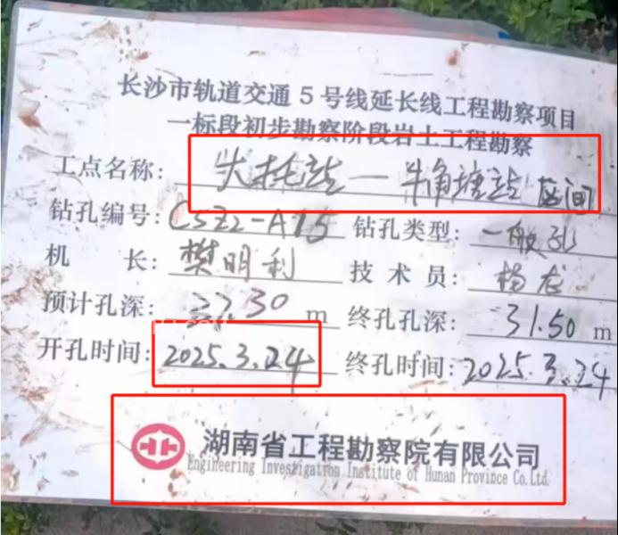 长沙将启动新一轮地铁规划调整！这3条线路有望涵盖！