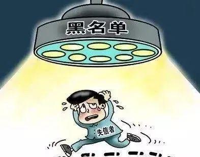 国新办最新提出，为健全社会信用体系房地产等领域将增设严重失信主体名单