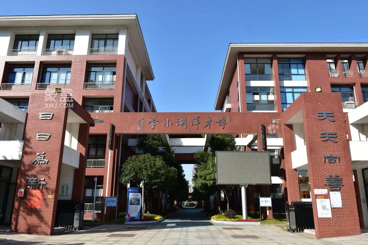 长沙中海好房子5重钜惠，中海寰宇天下、中海阅湘台、中海阅山府等助学置业季！