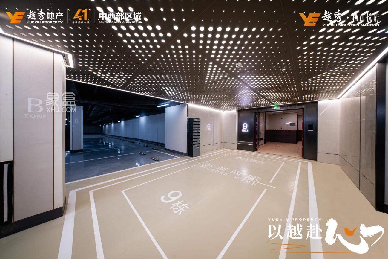 越秀“四好”基因注入長(zhǎng)沙，越秀棲山悅府好房子品質(zhì)革新！