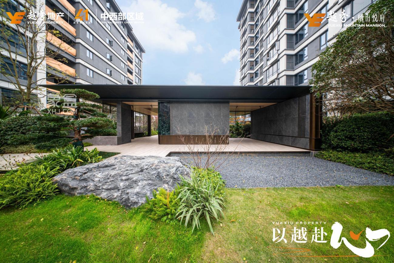 越秀“四好”基因注入長(zhǎng)沙，越秀棲山悅府好房子品質(zhì)革新！