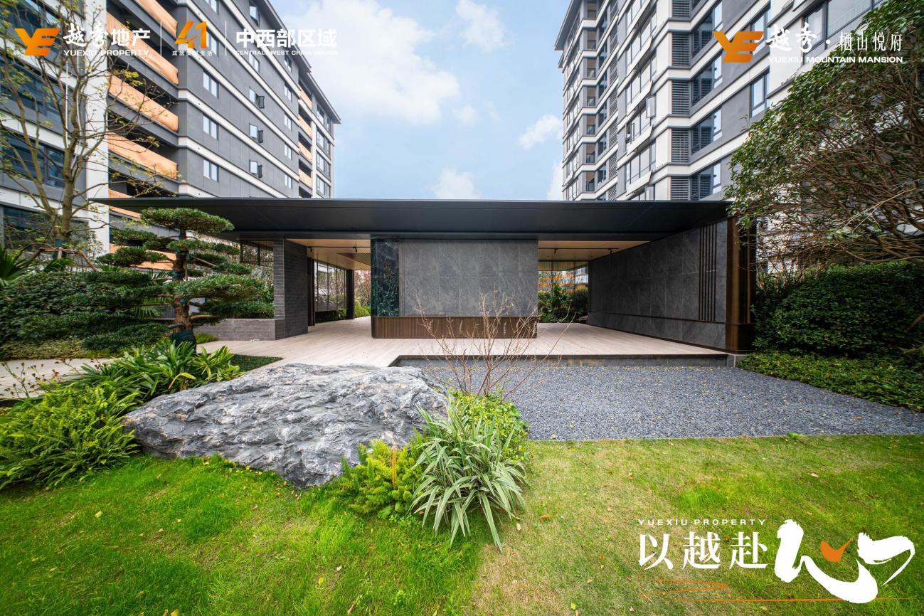 越秀“四好”基因注入长沙,越秀栖山悦府好房子品质革新! 越秀“四好”基因注入长沙,越秀栖山悦府好房子品质革新!