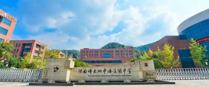 盘点3月长沙二手房成交最热的40个“配套初中”小区！