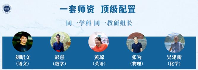 官宣！雅礼中学东校区今年秋季正式开学招收！