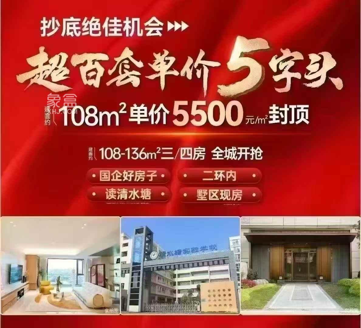 深业沙河城