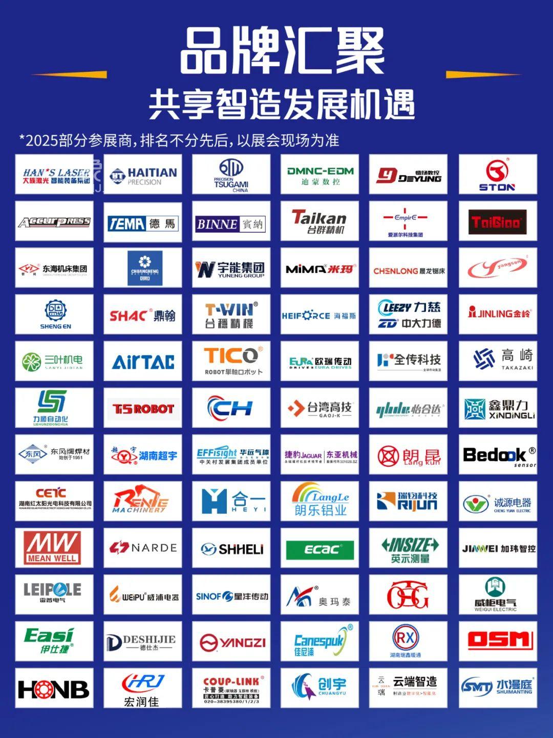 4月10-12日第26届长沙智博会“向新 向智 向未来在”长沙国际会展中心举办！