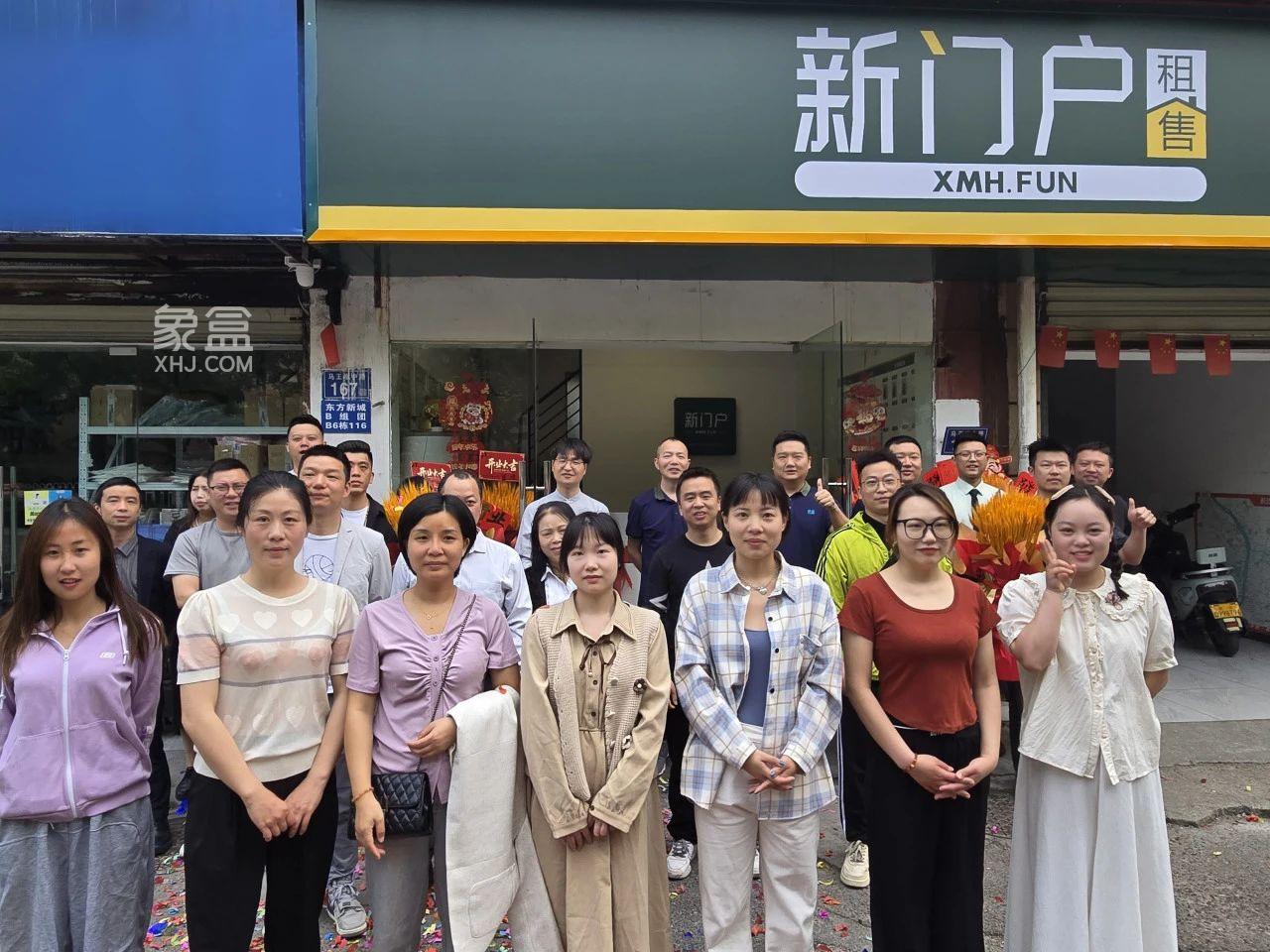 4月9日象盒长沙新门户泰禹公馆店开业，马王堆再添生力军！