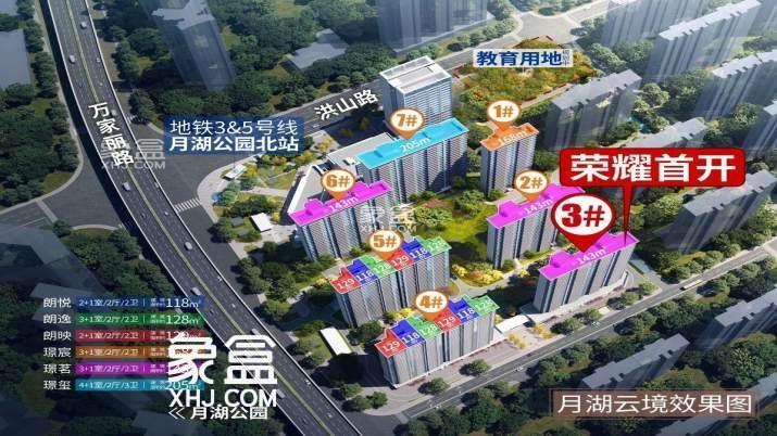 【在售】城投月湖云境在售3#4#建面120-143平毛坯住宅