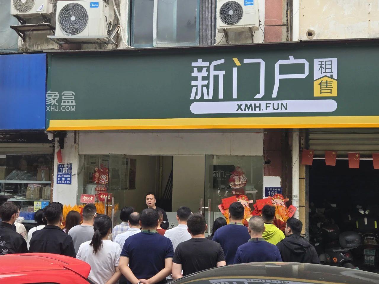 4月9日象盒长沙新门户泰禹公馆店开业，马王堆再添生力军！