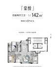 绿城玉海棠户型图