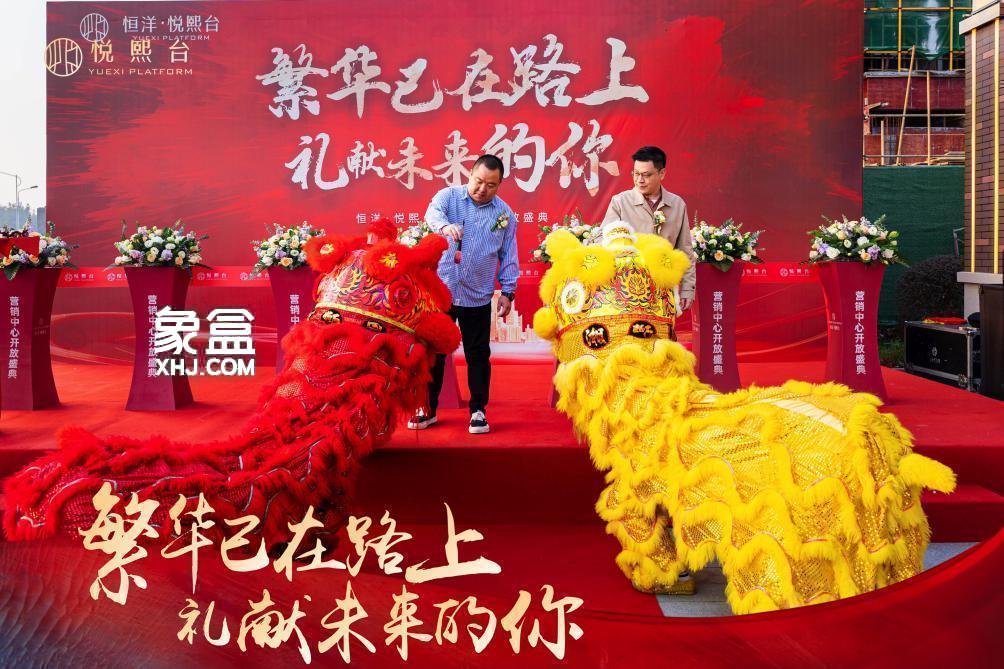 【在售】恒洋悦熙台在售毛坯现房住宅