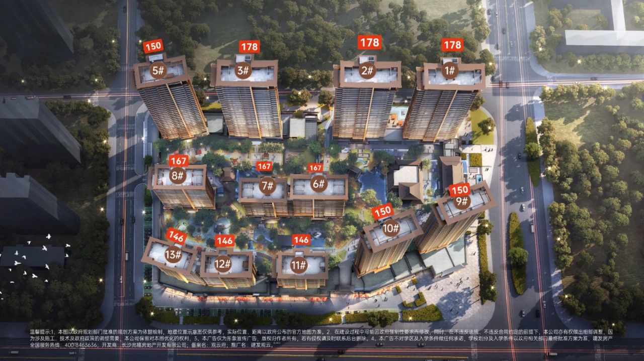 当前长沙主城各区房价一览（附代表楼盘推荐）