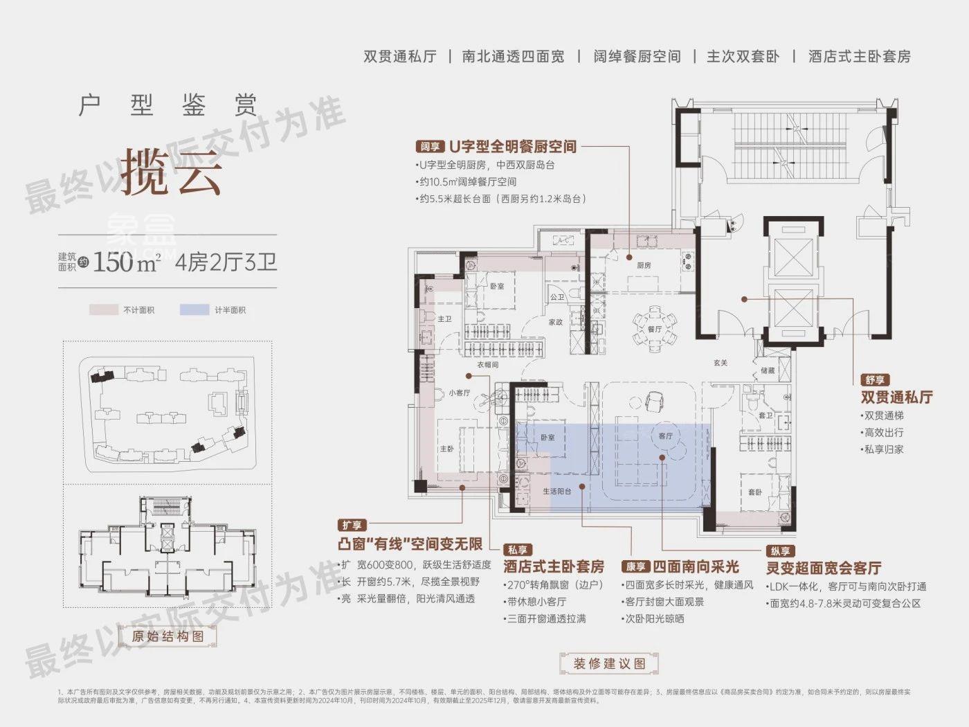 当前长沙主城各区房价一览（附代表楼盘推荐）