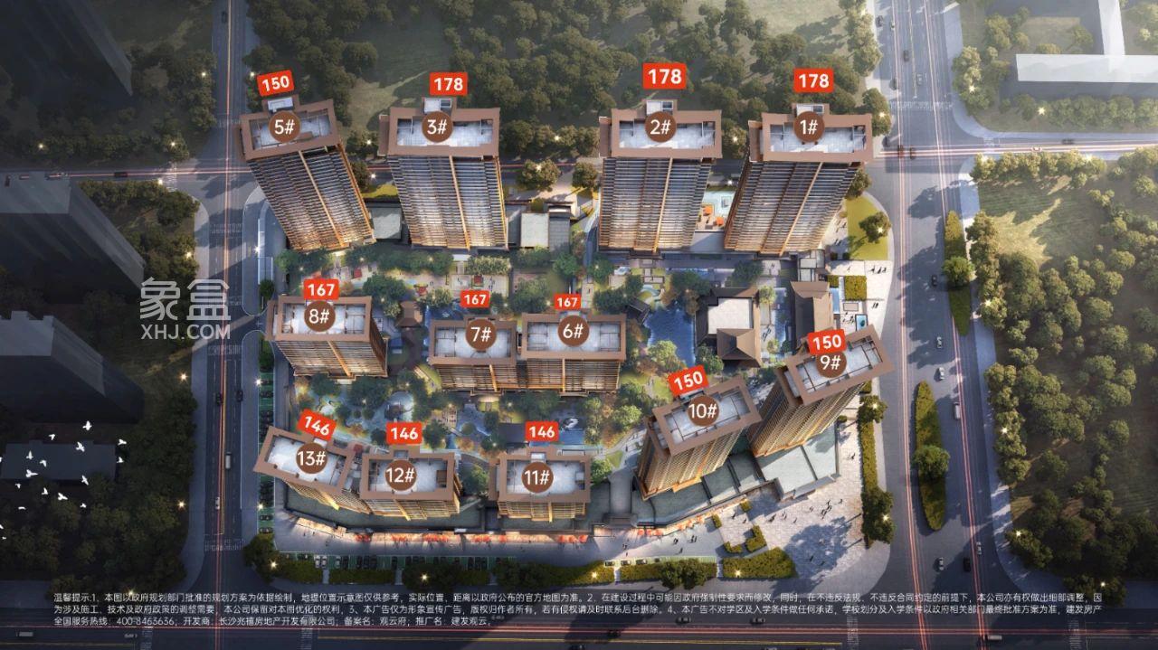 当前长沙主城各区房价一览（附代表楼盘推荐）