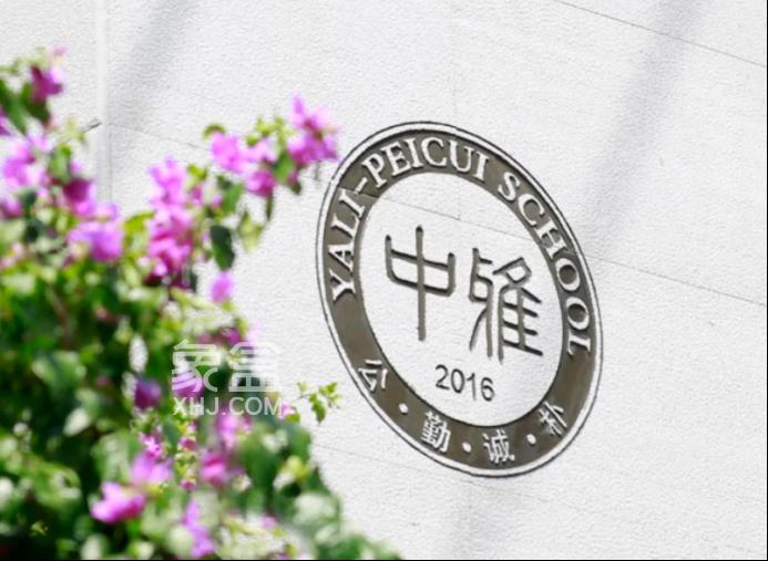 官宣！“中雅系”唯一的配套入学楼盘来了，均价1万起！