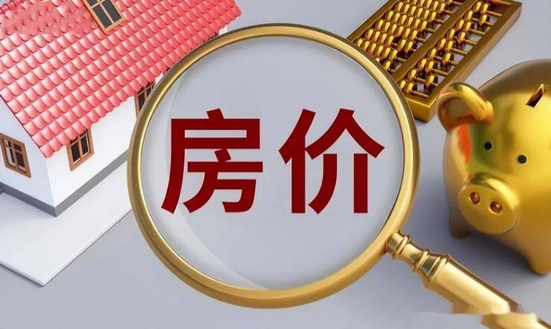 2024年长沙雨花区新房销售165.6万㎡，销售额165.7亿元，均价10006元！