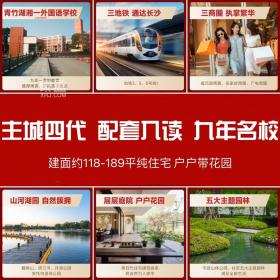 保利和光尘樾