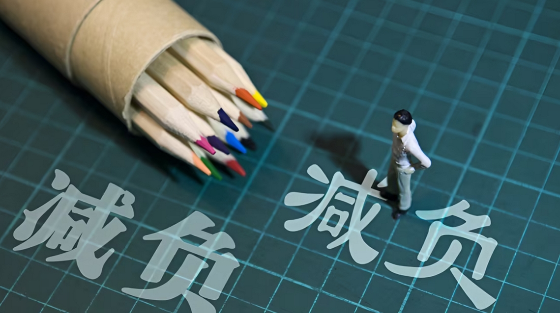 海口基层减负激活治理新动能 "减法治理"跑出发展加速度 海口基层减负激活治理新动能 "减法治理"跑出发展加速度