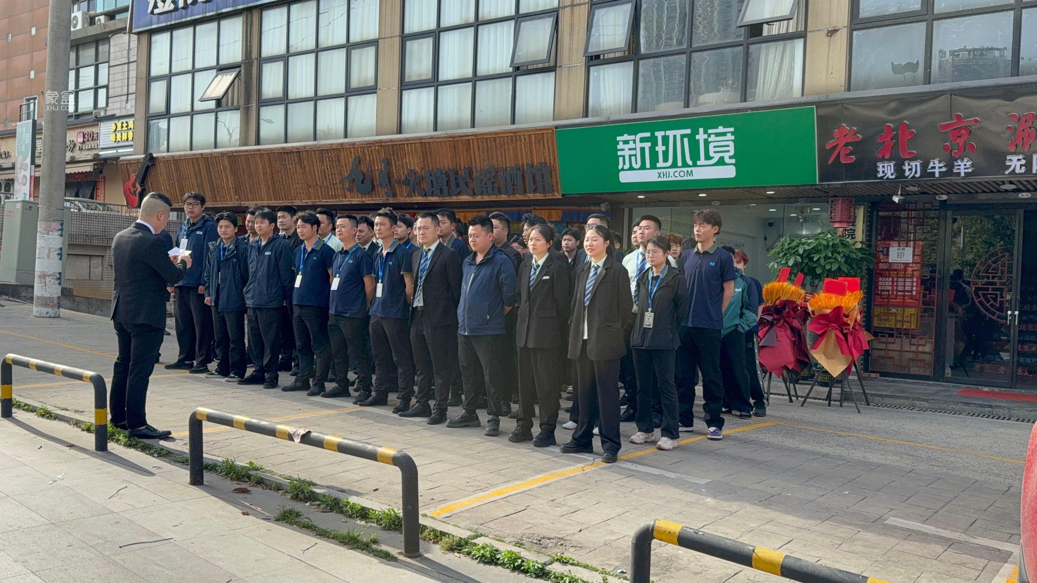 4月15日象盒长沙新环境欧园店开业，合作共赢，做强做大！