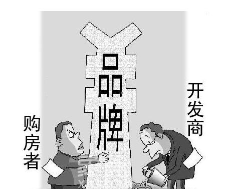 房地产开发商的资质分哪几个等级