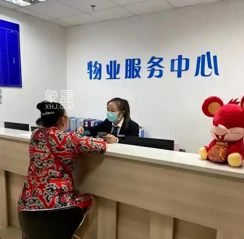三亚启动"安居护航"物业整治雷霆行动 四大领域问题线索全城征集
