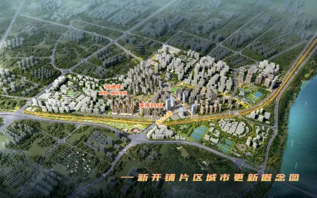 天序1958效果图6