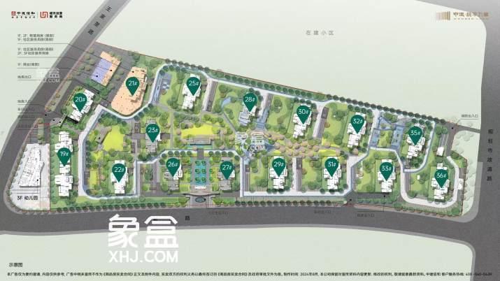 【开盘】4月20日中建桃李九章23、30栋零公摊新品加推