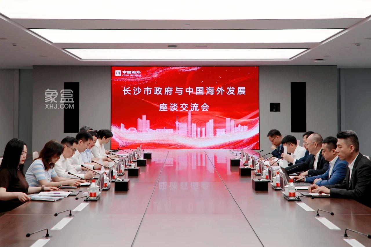 4月17日长沙市副市长覃佐彦与中海副总裁刘显勇举行会谈！