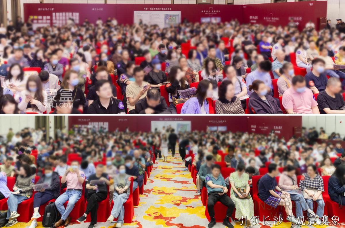 上周長(zhǎng)沙新房賣了348套！開福寺豪宅“邦泰觀宸”首開“日光”，單價(jià)近2萬(wàn)！