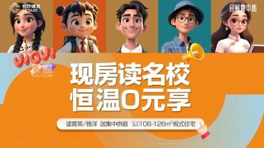 城发恒伟会展壹中心