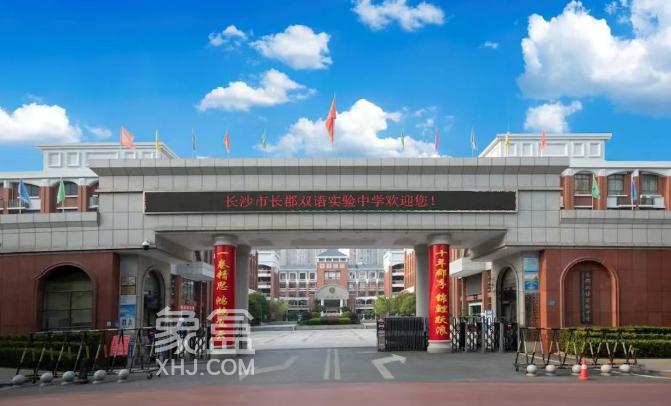 重磅！八方小区还将新建两栋住宅，紧邻八方公园、长郡双语！