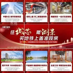 印象月湖苑