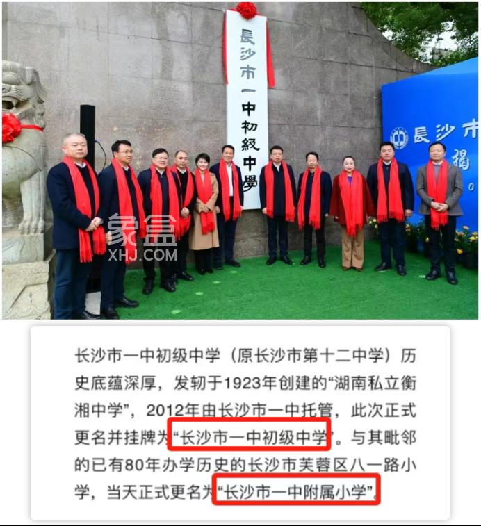 长沙最新推介15宗优质地块！市中心、滨江、洋湖、观沙岭等热门片区！