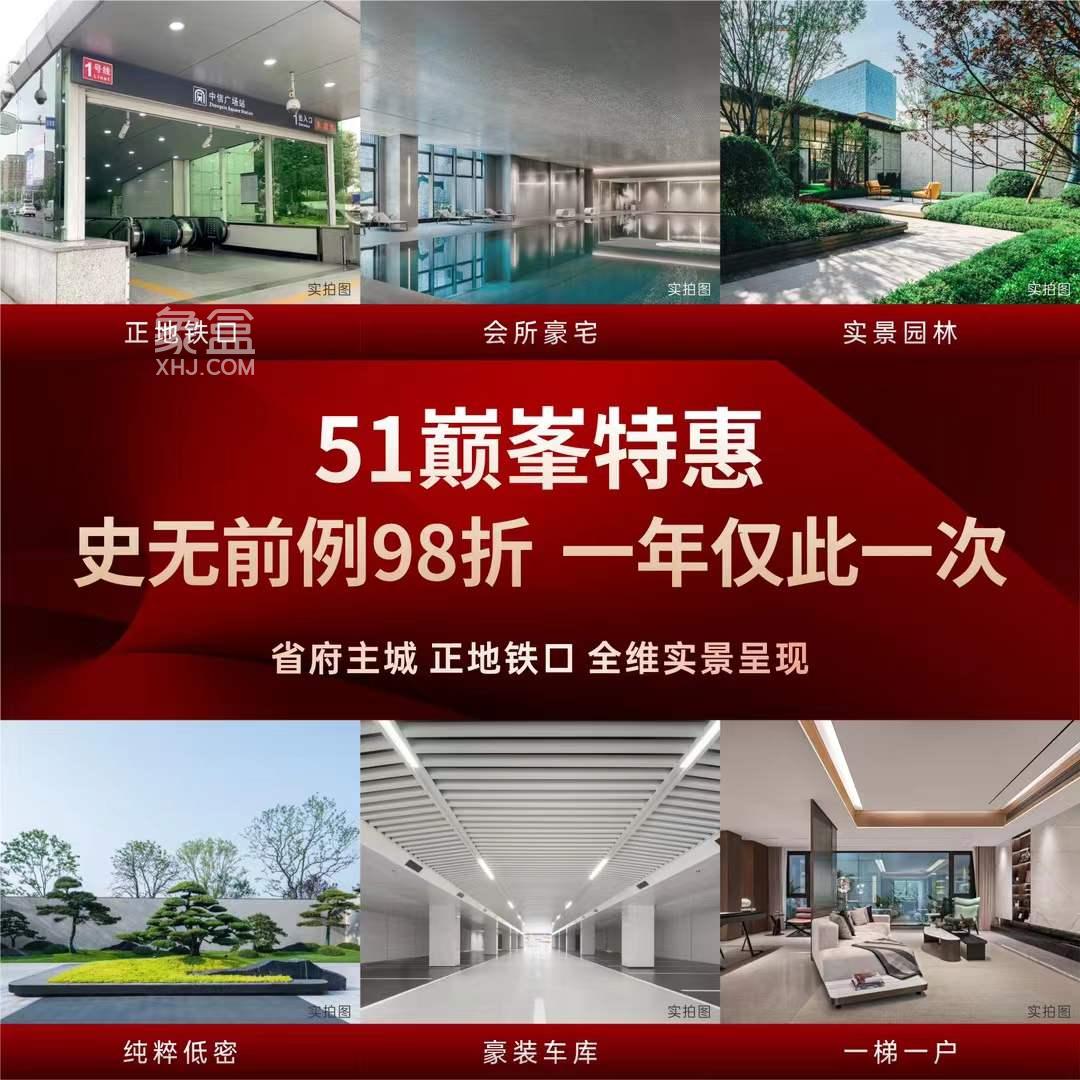 鑫远融泽府效果图17