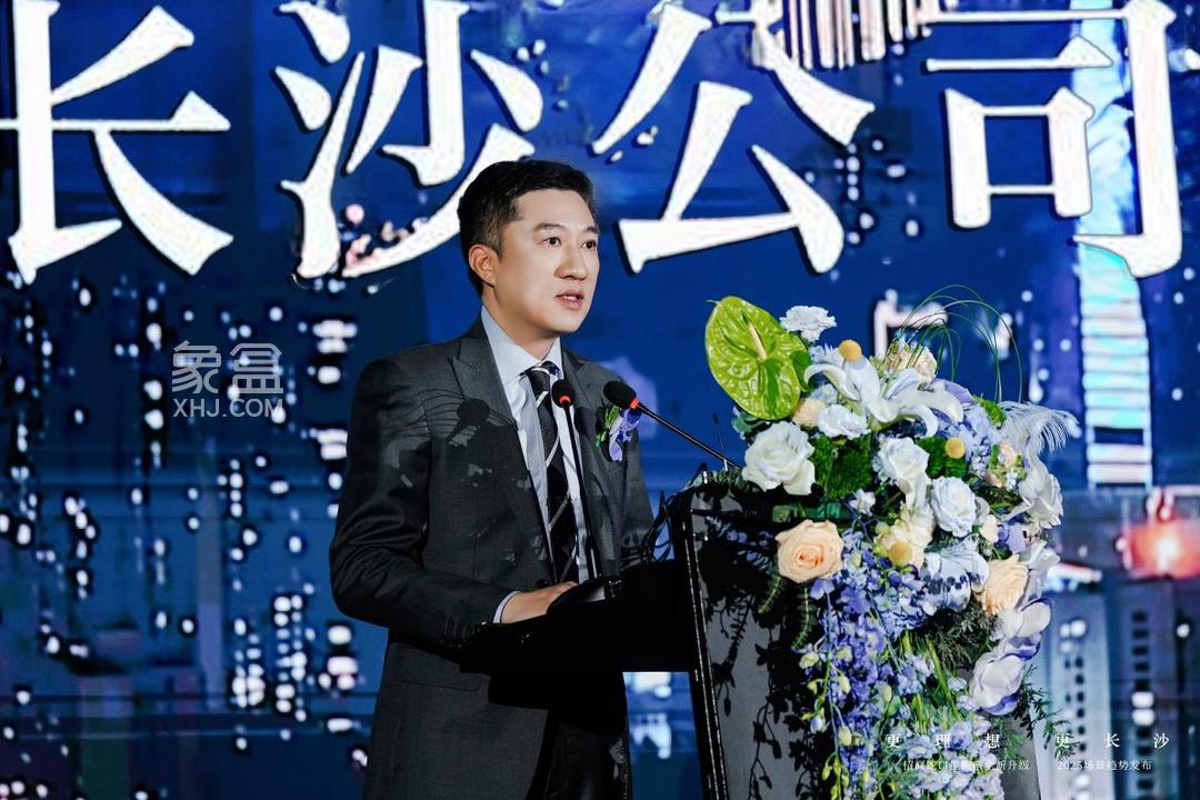 4月22日招商揽阅2025场景趋势发布会圆满结束，5月实景示范区即将开放！