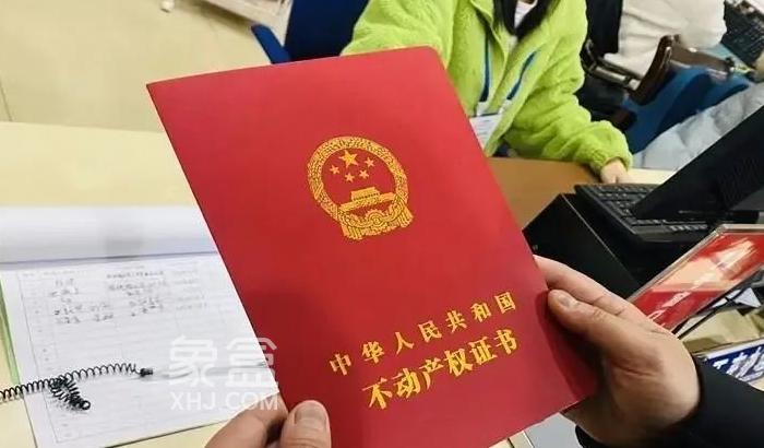 办理房产证是否需要开发商带去？房产证的作用有哪些？