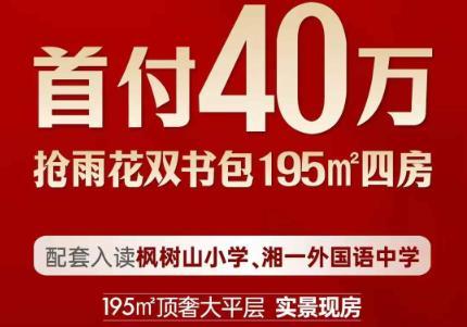 德奥上河城章