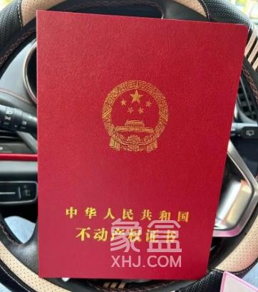 买新房签合同时要注意的要点及新房契税、房产证相关问题‌