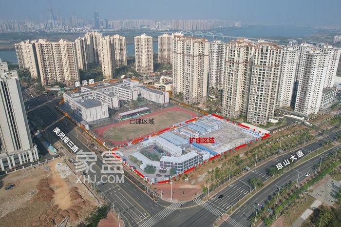 北师大海口附属学校小学部将扩建，新增48个班级‌