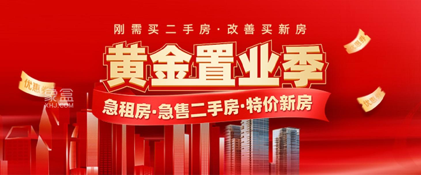 外省房产抵押贷款全攻略：可行性、流程与风险解析