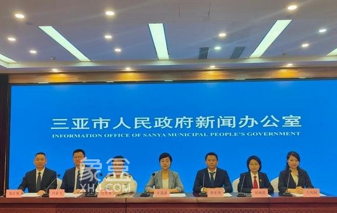 三亚营商环境“四大提升工程”显著成效，40亿基金矩阵助力企业发展‌