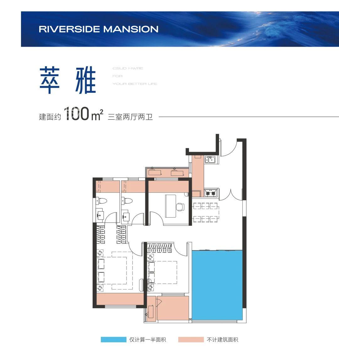 城發(fā)恒偉觀江學(xué)府建面100-140㎡新規(guī)零公攤即將上市，建面110-146㎡雙書包房熱銷！