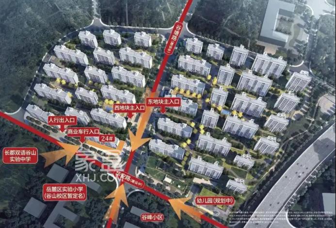 岳麓实验+长郡双语教育配套，谷山脚下改善次新小区——龙湖舜山府！