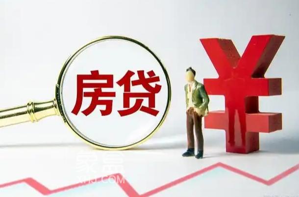 商业贷款买房：优势与转贷解析