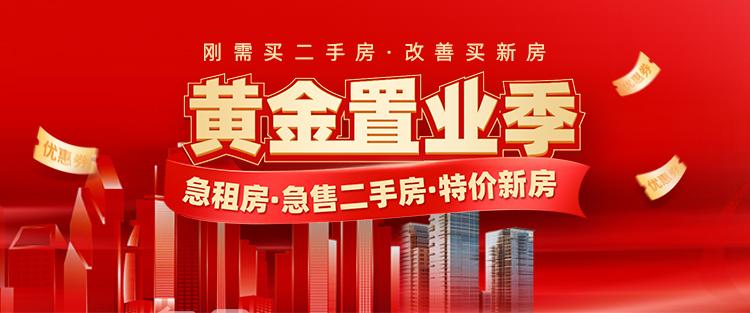 商业贷款买房：注意事项与决策指南‌
