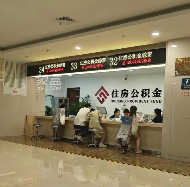 多地调整公积金贷款年龄上限：释放住房消费潜力与风控新挑战