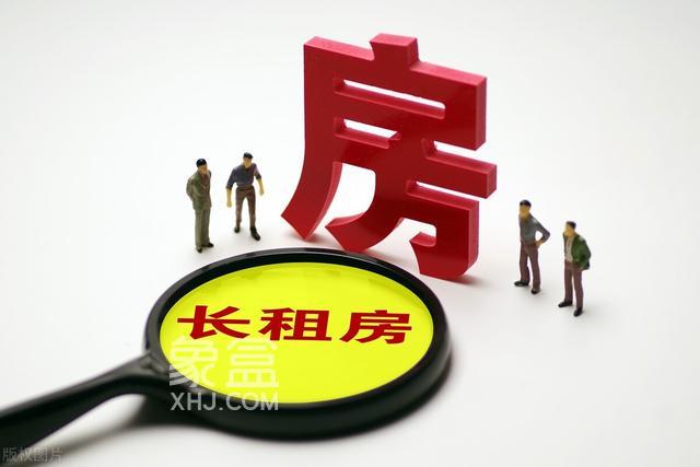 已作长租房的住宅，可否办理住房公积金商转公业务？