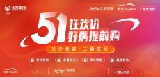 金富高铁滨河院